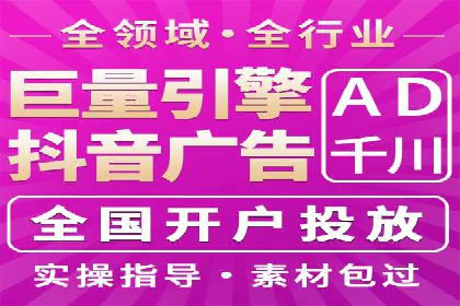 百度竞价案例：如何应对广告竞争压力