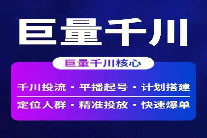 360信息流广告案例：行业洞察与趋势